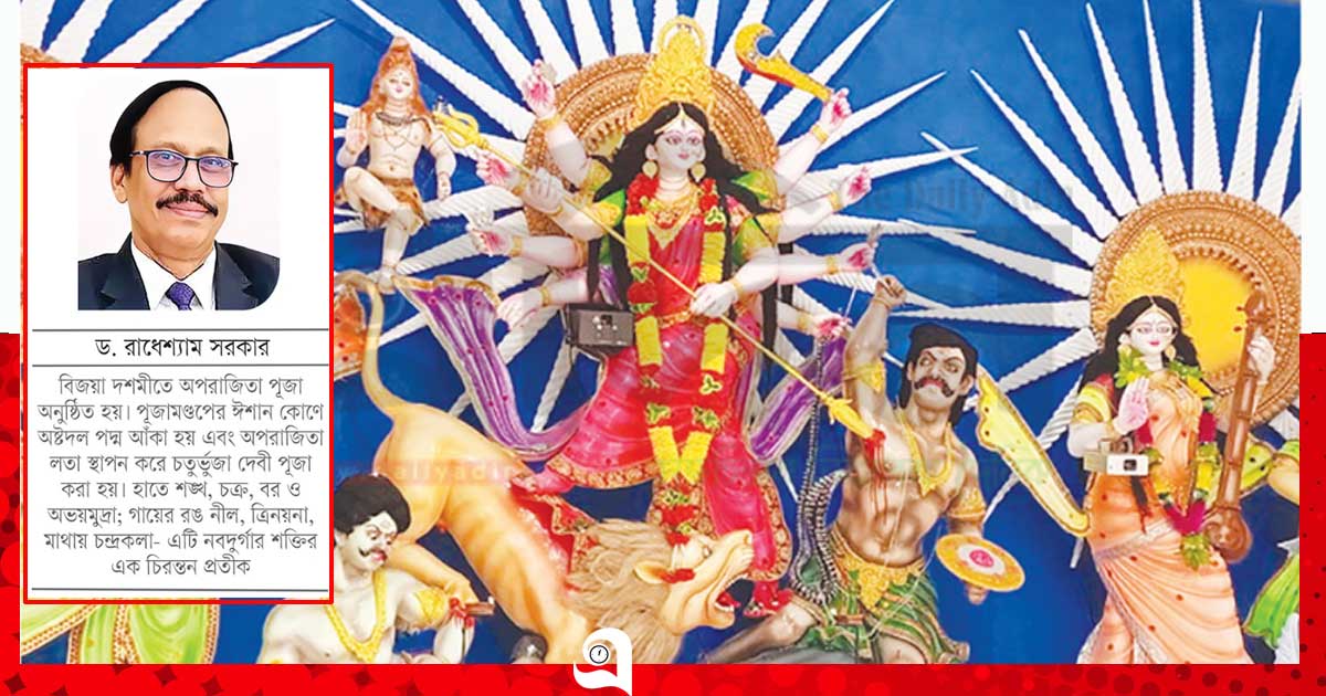 Photo: দৈনিক এদিন Dhakeshwari Temple Hosts Durga Puja Saptami Rituals