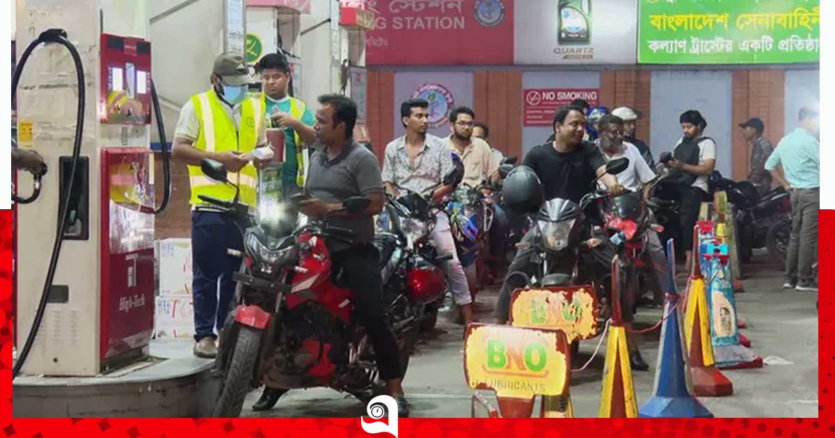 তেলের মূল্যবৃদ্ধি ‘গণবিরোধী’ | দৈনিক এদিন